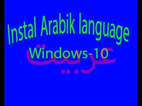 install arabic language windows 10